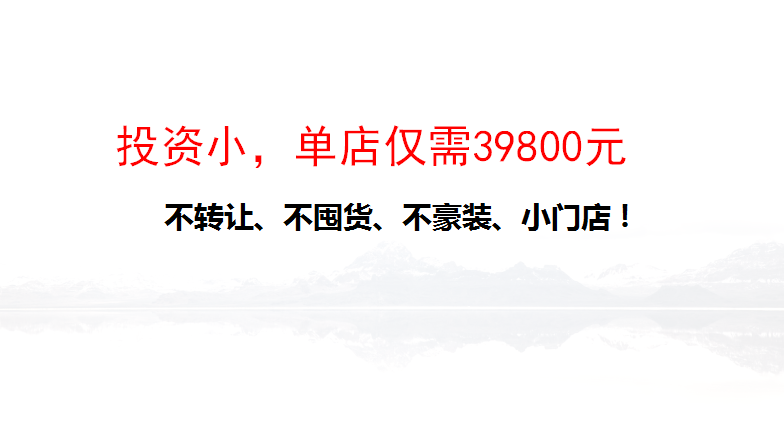 絡腳點無水足療加盟盈利模式